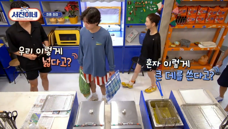 정유미 신발 나이키