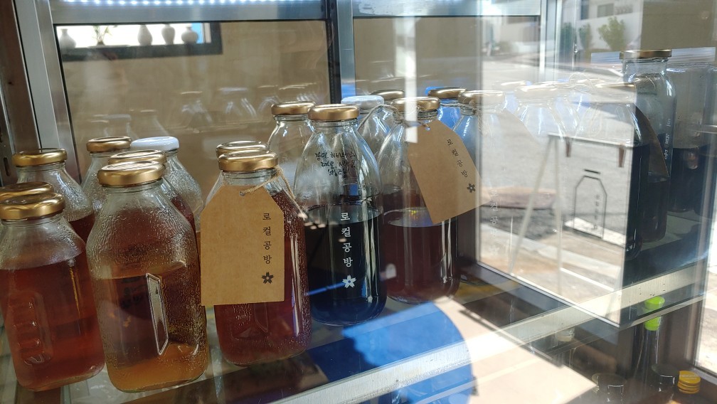 공주에서 가 볼만한 곳 '로컬공방'