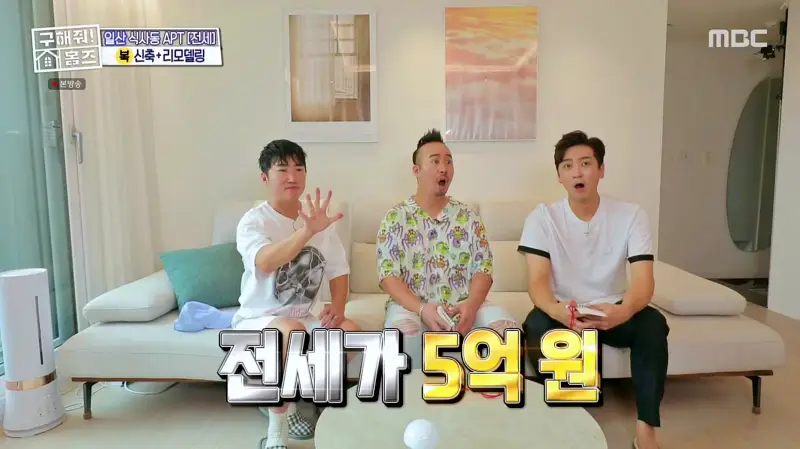 구해줘홈즈 고양시 일산동구 식사동 엄마, 아빠 식사하셨어요? 하우스 매물 가격 및 구조 인테리어 리모델링 소개