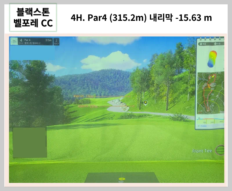 골프존 블랙스톤 벨포레 CC