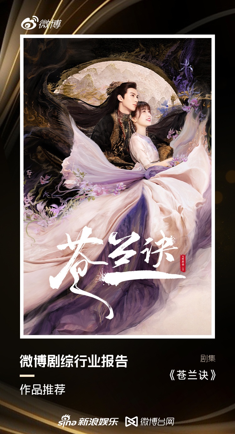 창란결-왕학체와 우서흔