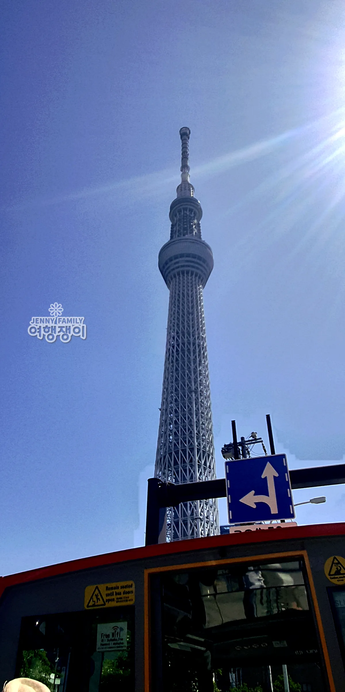 도쿄 스카이트리 전경과 햇살 가득한 파란 하늘 – Tokyo Skytree Tower on a Bright Sunny Day
