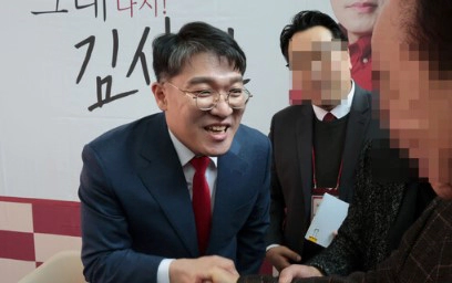 김상민 검사 총선 출마 대검찰청 중징계 이유