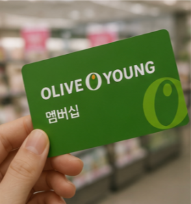 생활쇼핑 관심