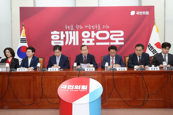 미래를 선도하는 혁신! 국민의힘 디지털 가상자산 7대 공약 완전 분석