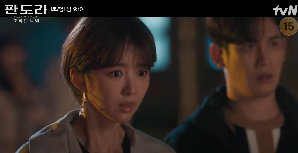 오늘 뭐 볼까 드라마 추천 판도라 : 조작된 낙원 5회