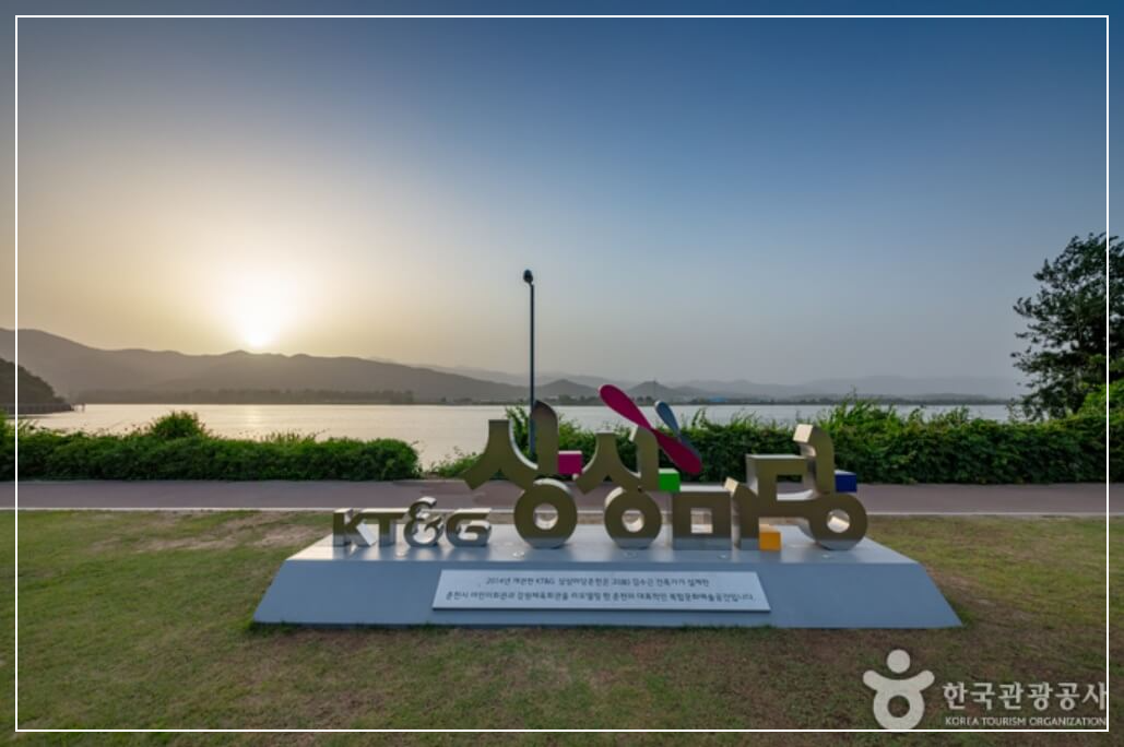 춘천 가볼만한곳 베스트10 KT&G 상상마당 춘천