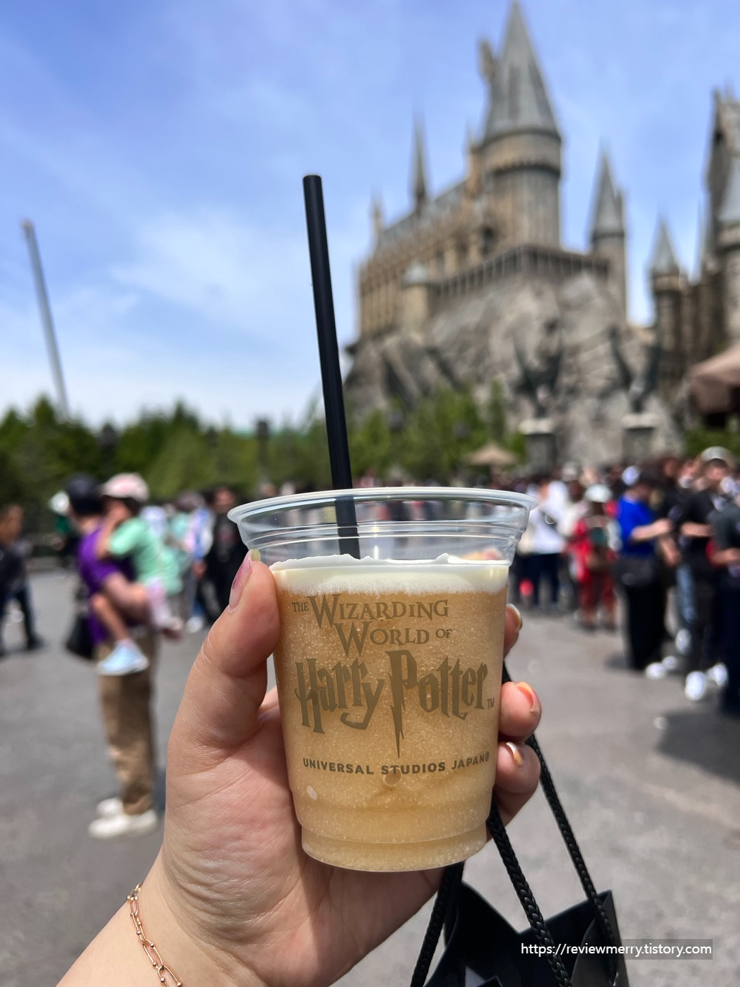 슬러시 버터맥주