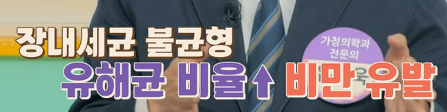 bnr17유산균 효능