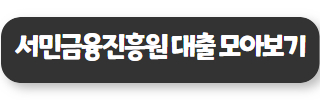햇살 론 15 모아보기 01