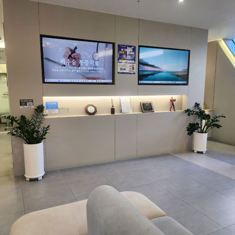 송파구 거여1동 정형외과 전문의 유명하고 잘하는 곳 추천 TOP 5