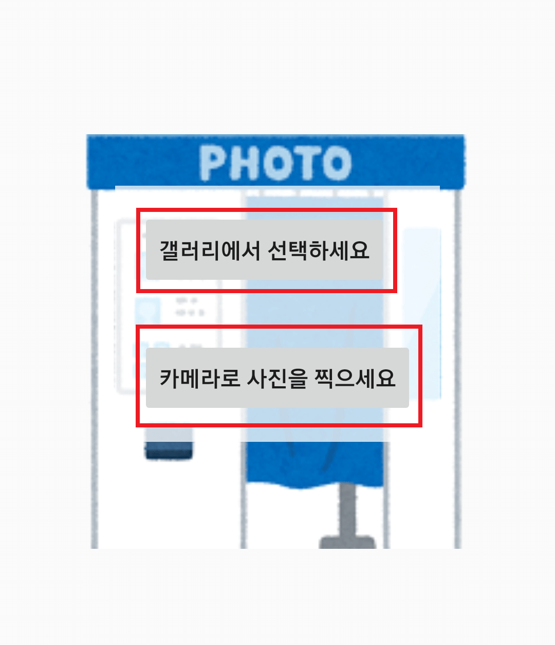 여권사진 증명사진 만들기