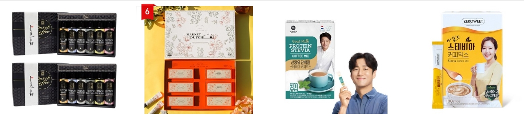 2025 추석 선물 추천 BEST 10 (쿠팡 인기상품 총정리)