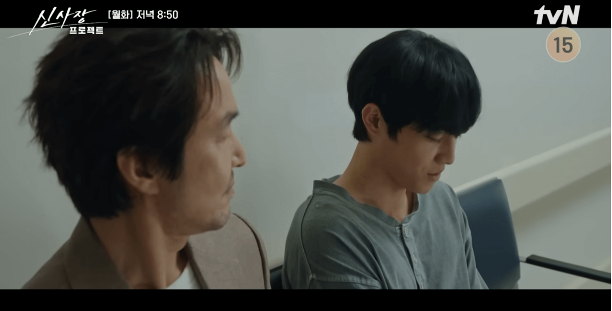 신사장 프로젝트 7회