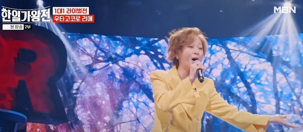 눈의 꽃(雪の華) - 우타고코로리에