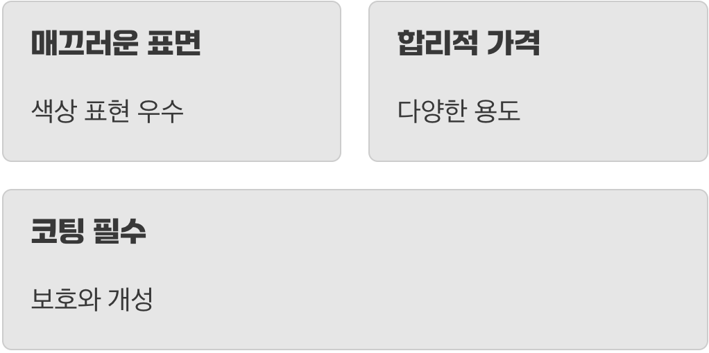 모든 디자인의 기본, 스노우지