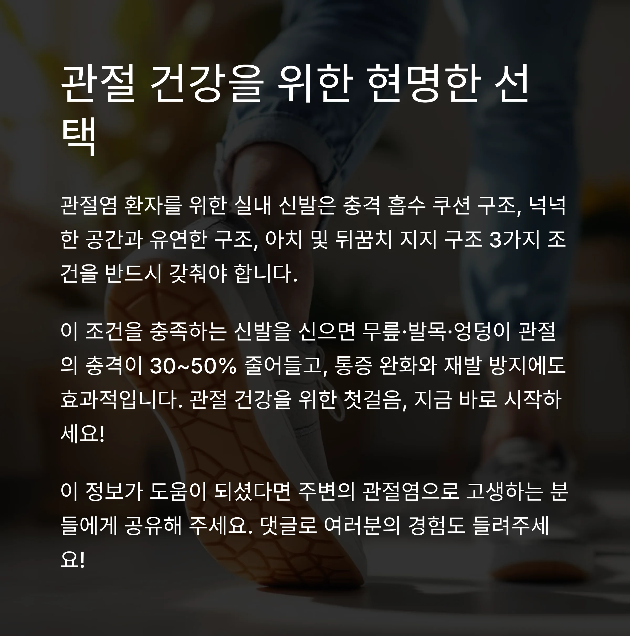결론 및 요약