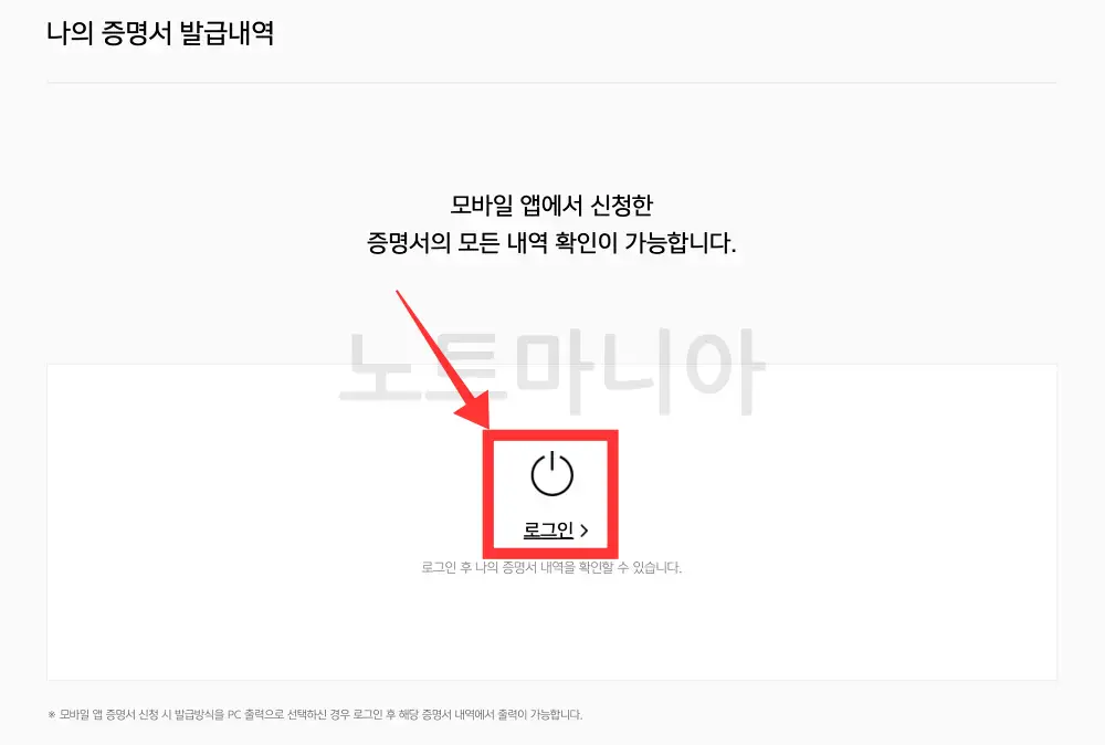 카카오뱅크 통장사본 출력방법09