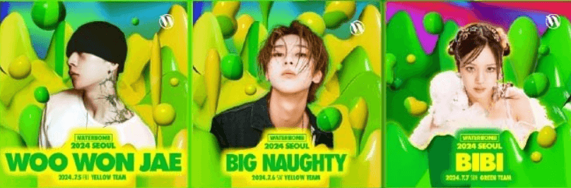 워터밤 서울 2024 라인업