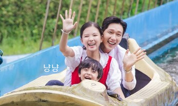 신사와 아가씨 놀이공원 촬영지