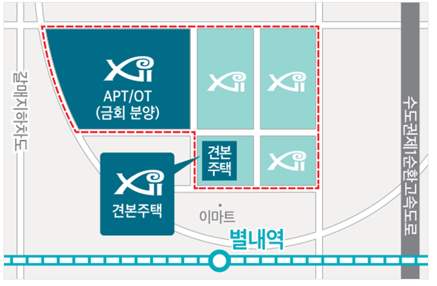 별내 자이