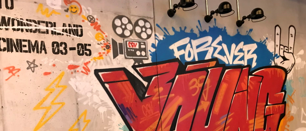 CGV 영화 할인 및 무료 영화 관람 방법