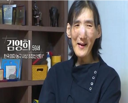 김영희 
