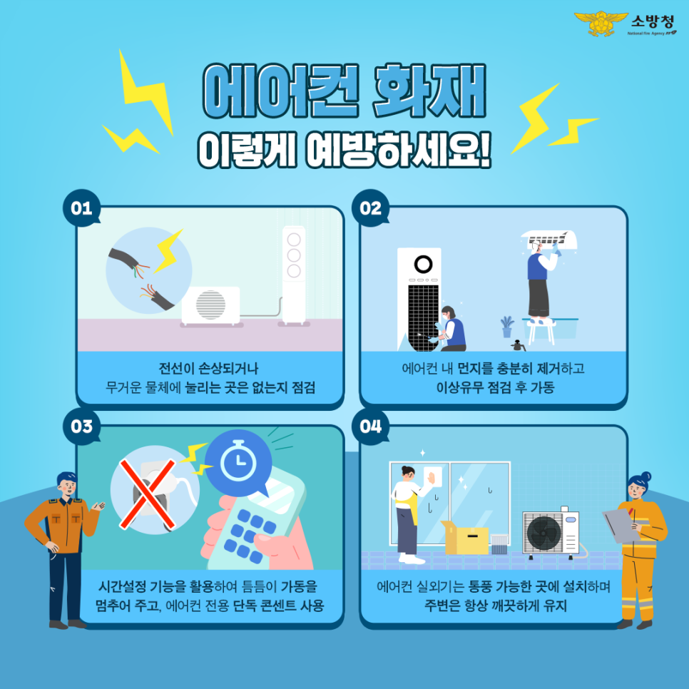 Alt 속성 문제 해결 설명 이미지