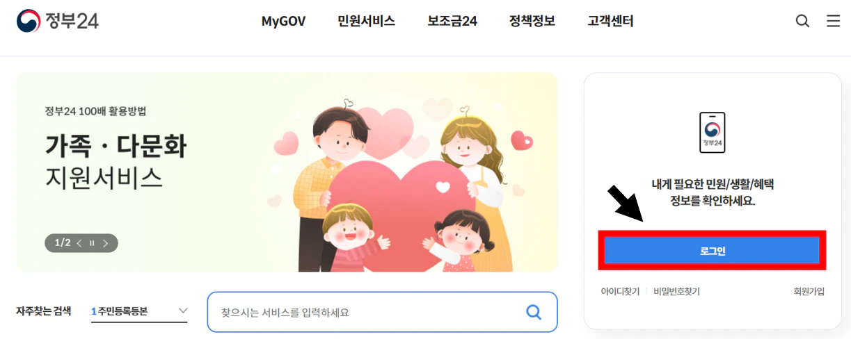 노인 장기요양 인정서 인터넷발급 (바로가기)