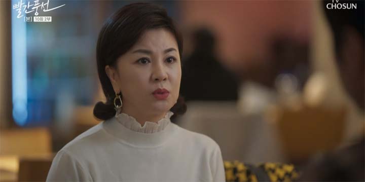 빨간풍선 10회