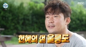 울릉도배편