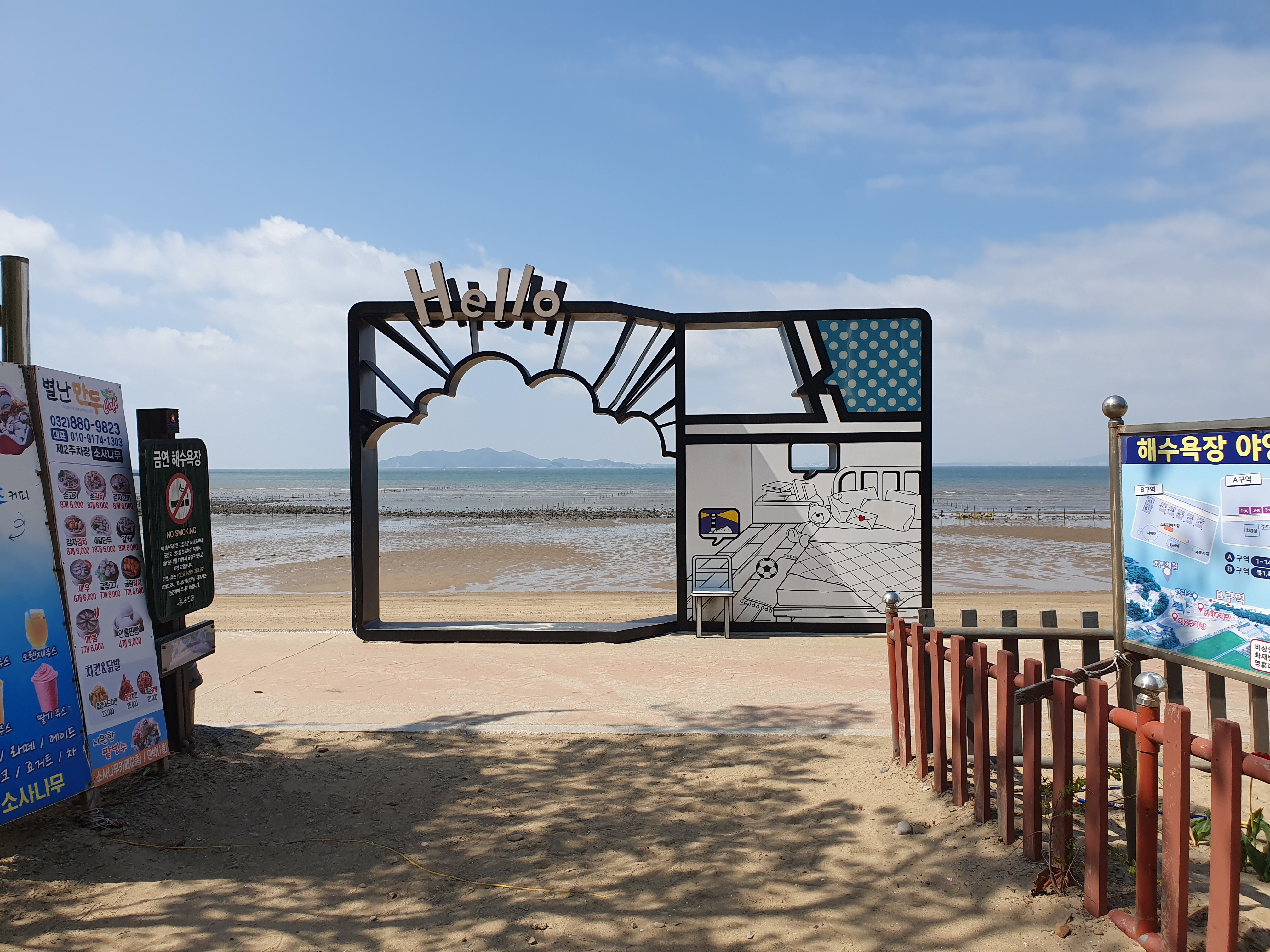 십리포 해수욕장 해변