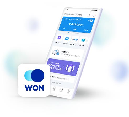 모바일 신분증 앱 주민등록증 KB국민은행 우리은행 활용방법