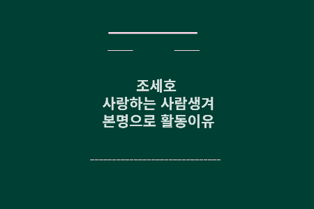 조세호 본명