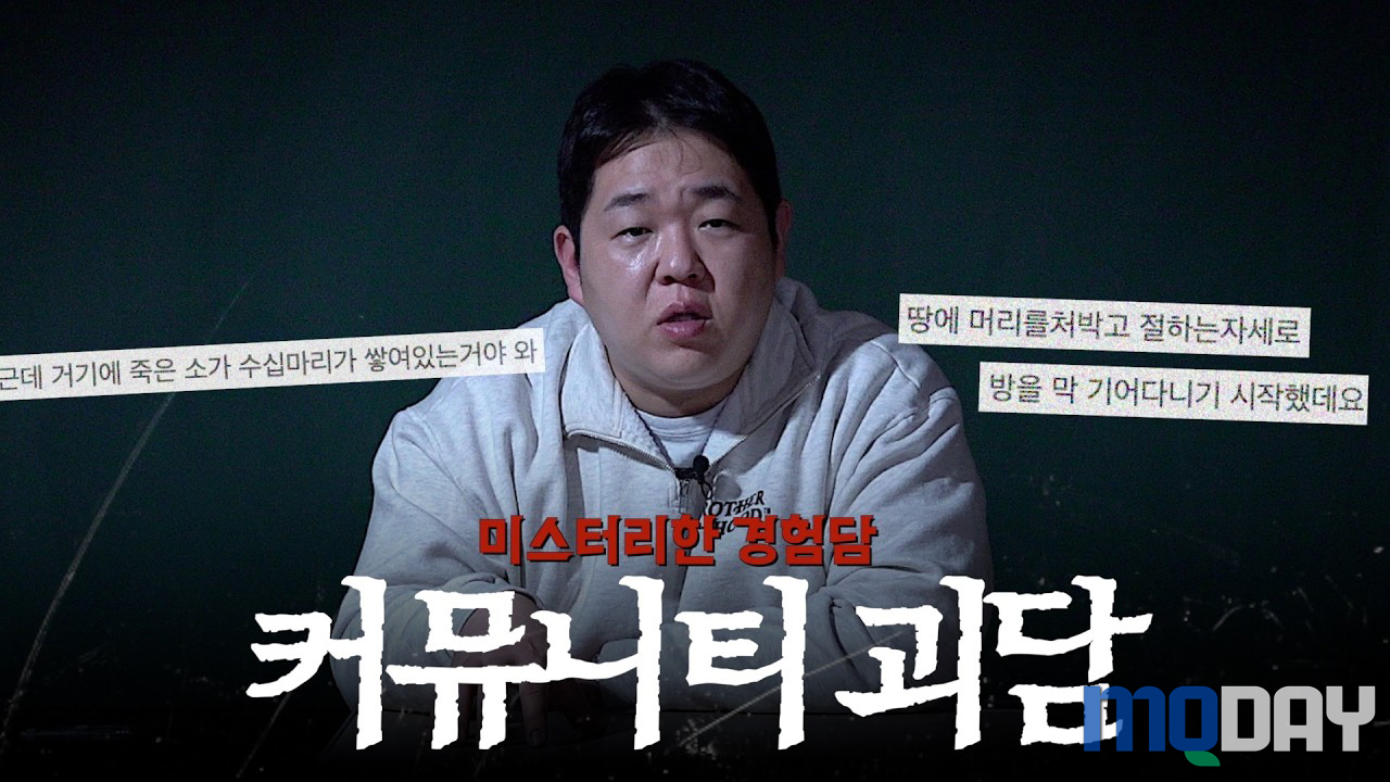 문상훈 유튜브 빠더너스