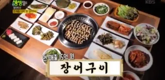 생생정보 장사의 신 텍사스식 바비큐 맛집 위치_28