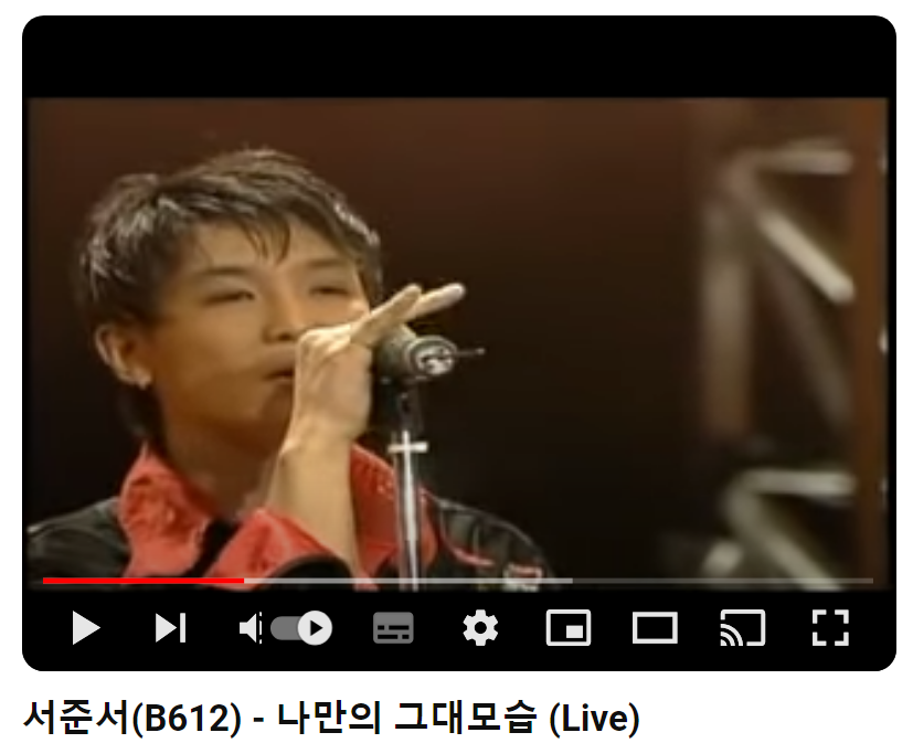 서준서-나만의-그대모습