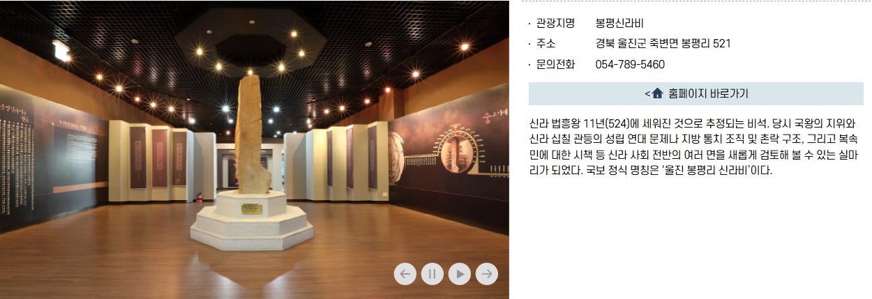 죽변 해안 스카이레일 예약 방법