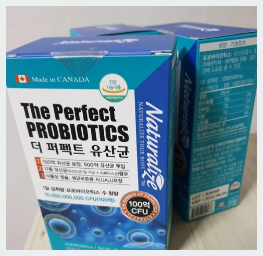 더 퍼펙트 유산균