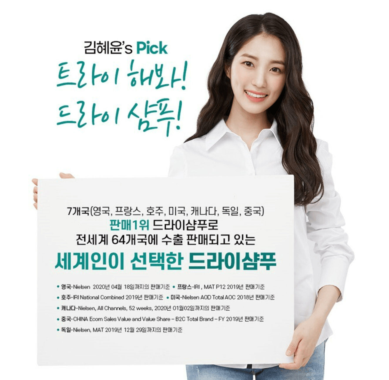 올리브영 세일기간 추천 제품 Best 7