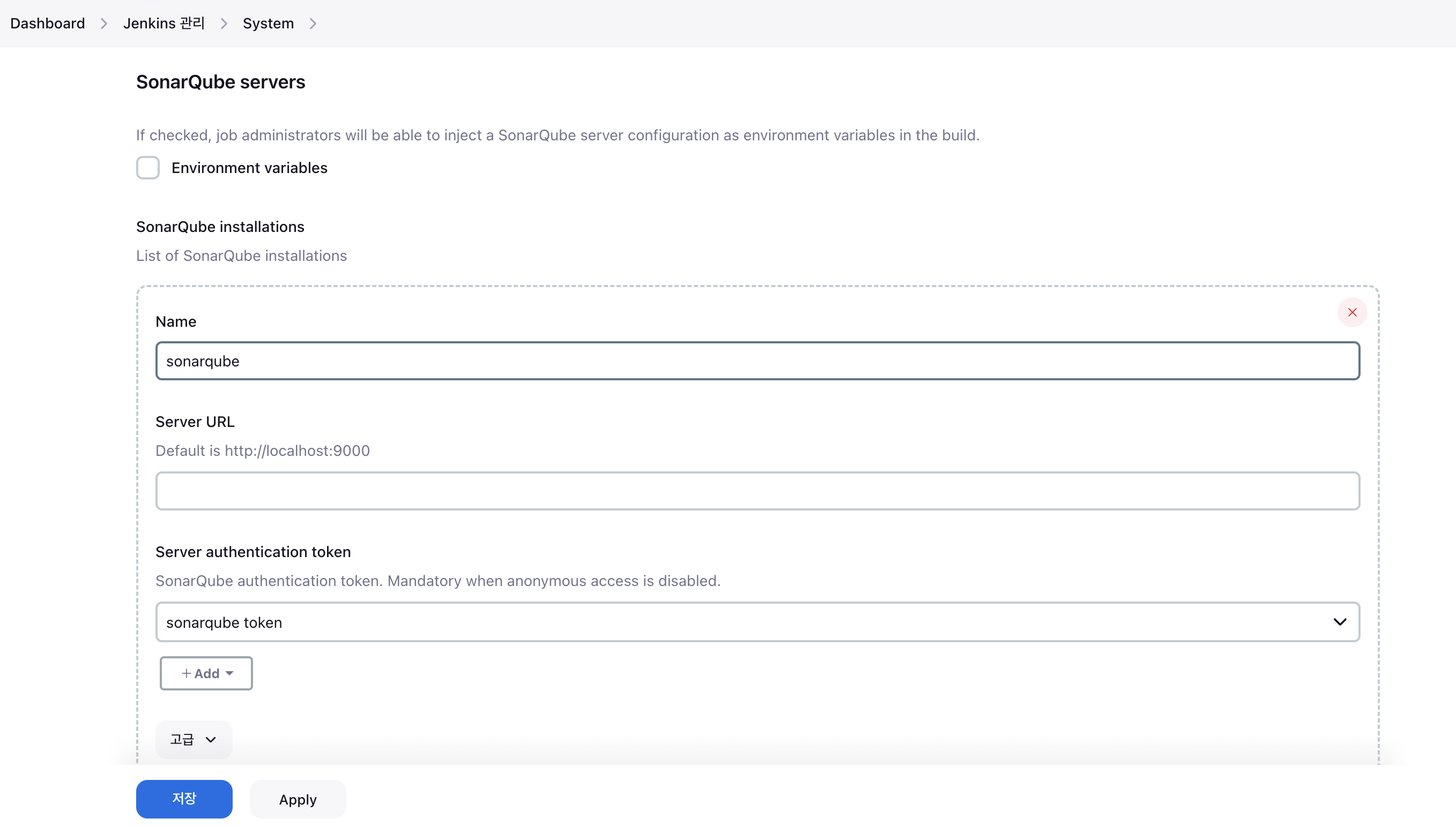 register SonarQube servers