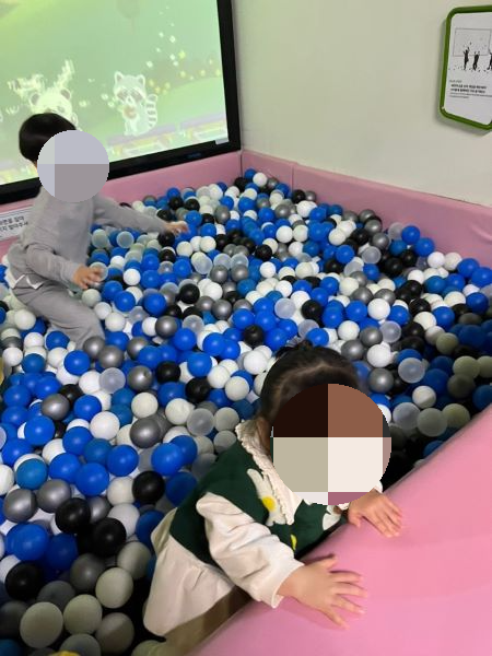 꿈아띠체험관