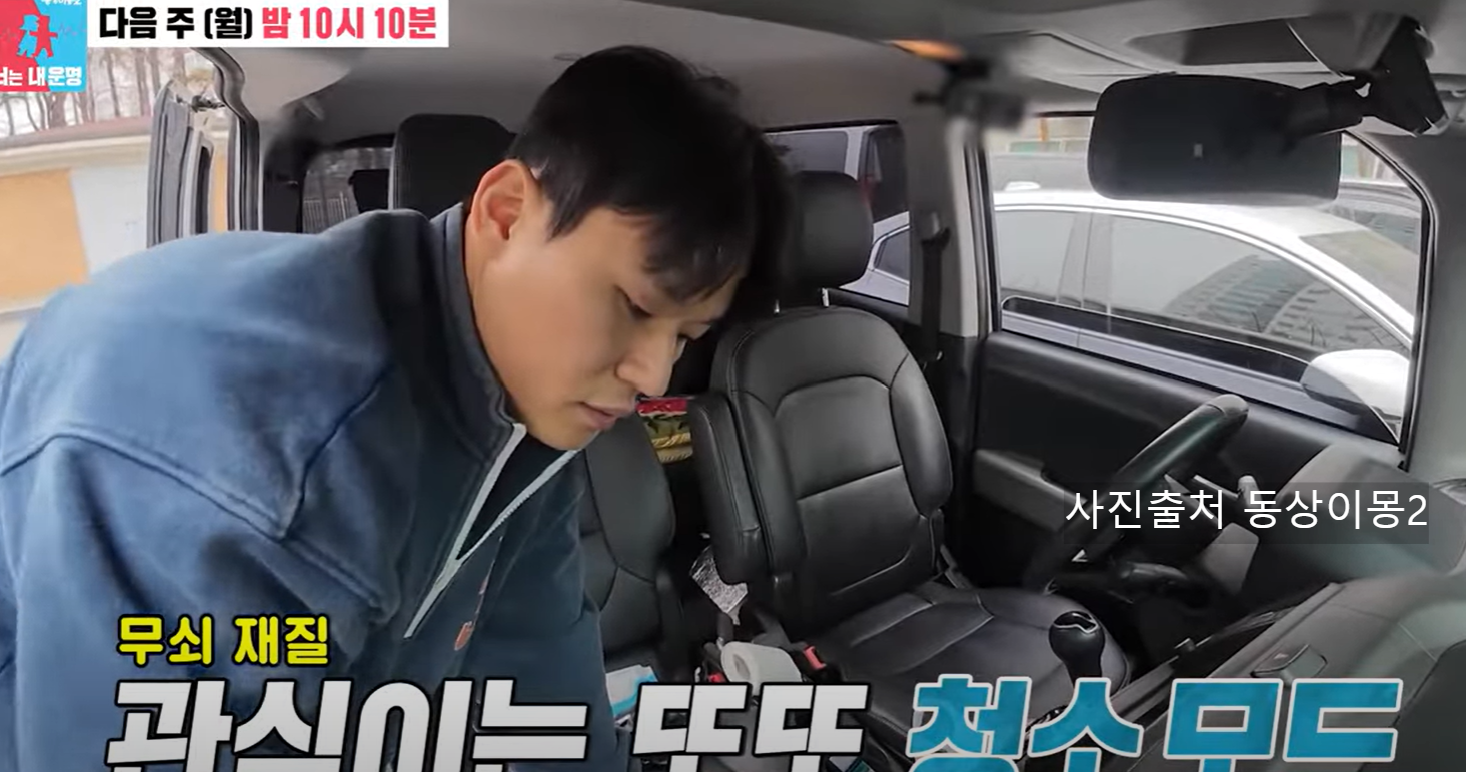 엄준태 직업 나이 청약아파트 쇼트트랙 박승희 남편 화제