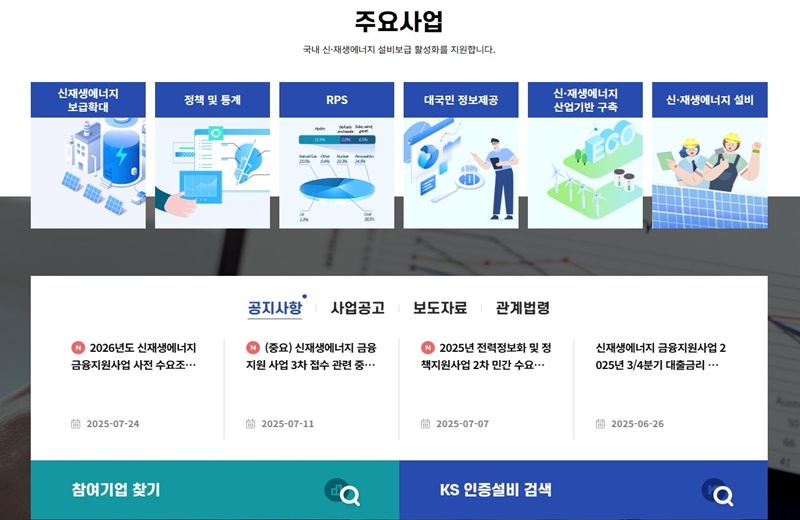 주요사업_소개