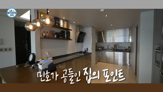 민호-아파트