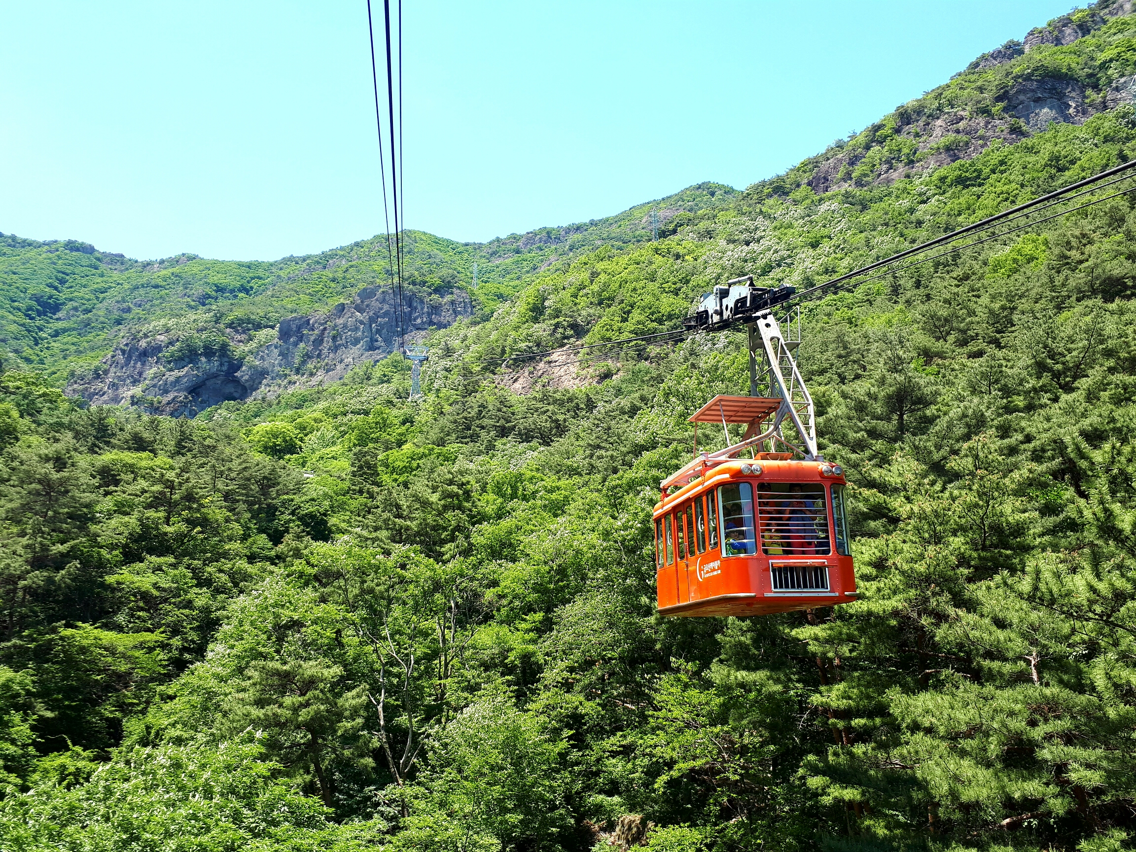 금오산 케이블카