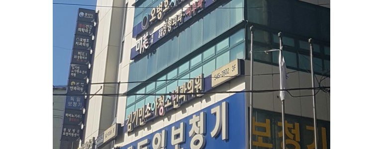 창원 진해구 소아과