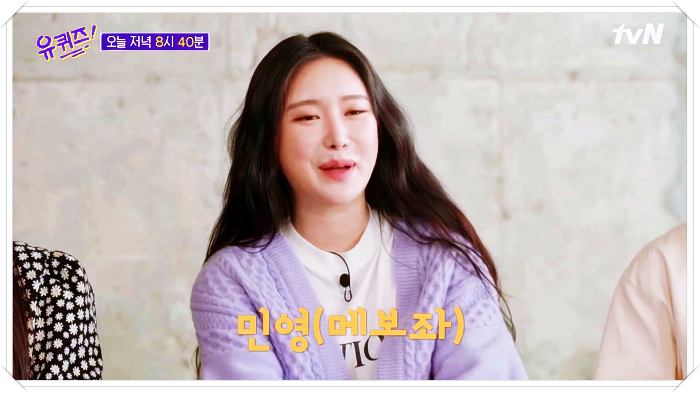 메보좌-민영