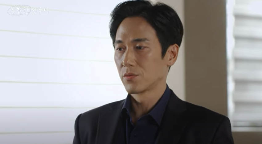 친절한 선주씨 등장인물, 재방송, 몇부작, OTT 총정리