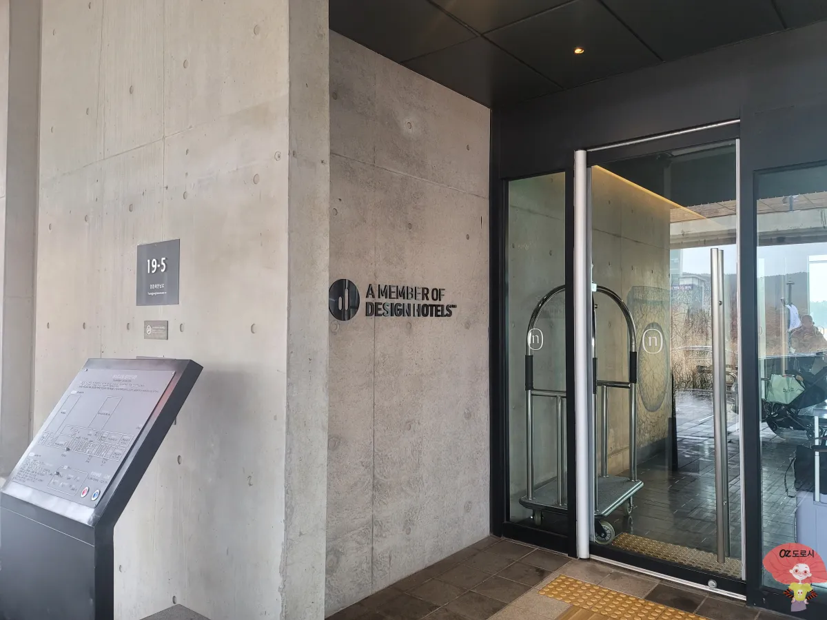인천-중구-영종도-네스트호텔-디자인-호텔스-멤버-인증